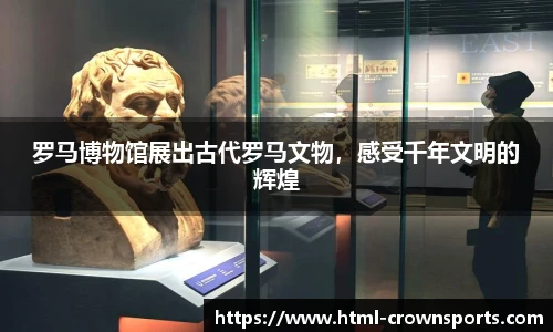 皇冠体育
