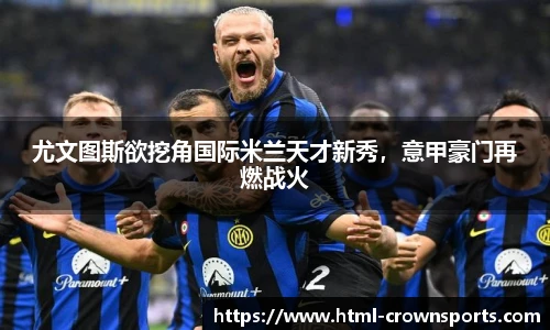 皇冠体育