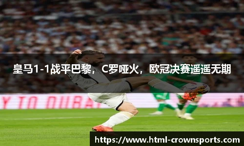 皇冠体育