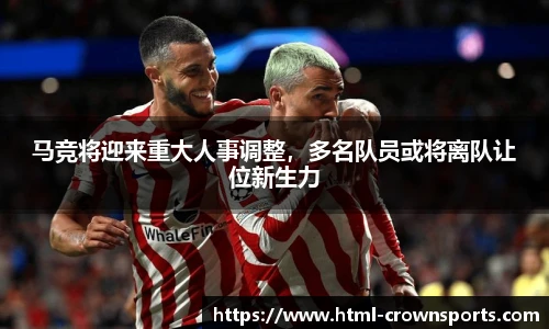 皇冠体育
