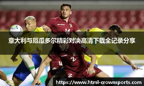 皇冠体育官网