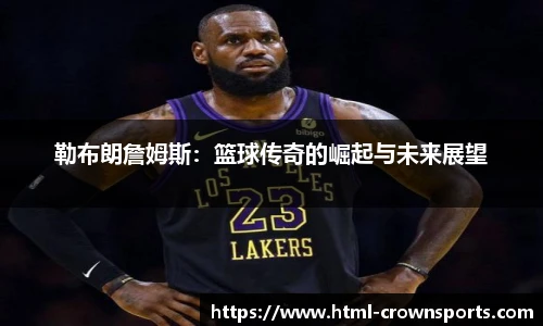 皇冠体育官方网站