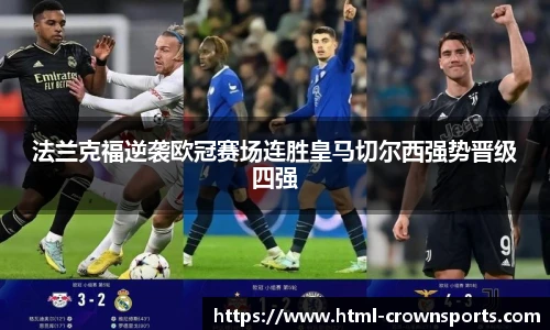 皇冠体育官网