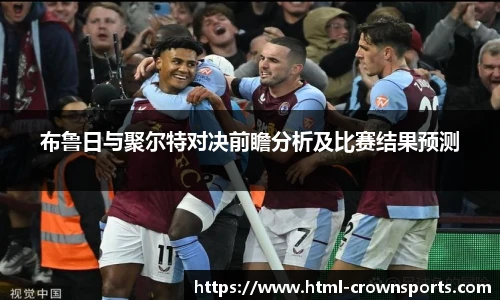 皇冠体育官方网站