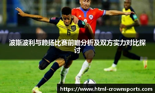 皇冠体育官网