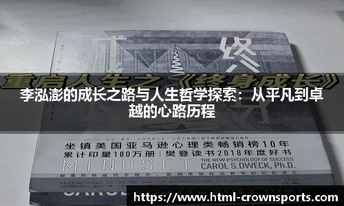 皇冠体育官方网站