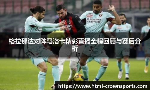 皇冠体育