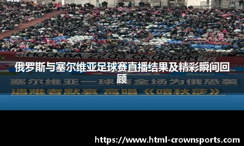 皇冠体育