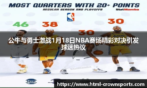 皇冠体育