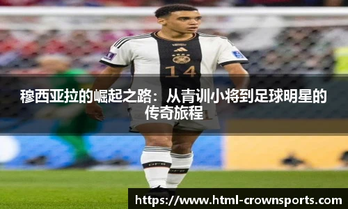 皇冠体育