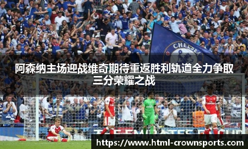 皇冠体育官网