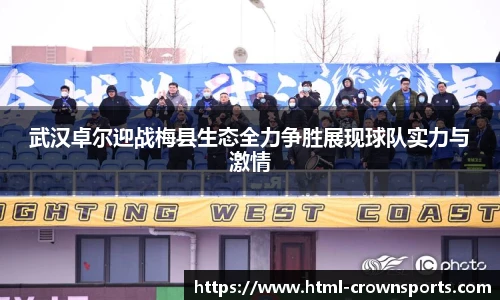 皇冠体育官网