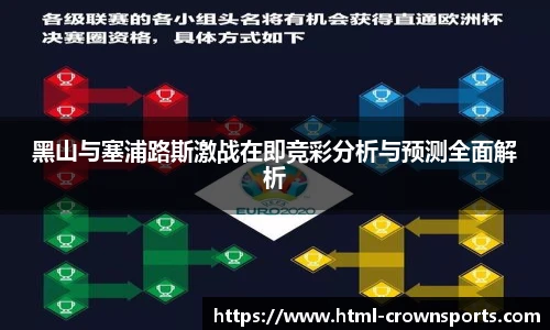 皇冠体育官方网站