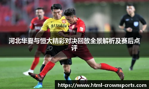 皇冠体育