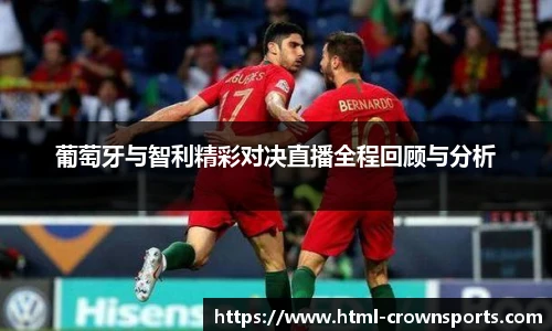 皇冠体育