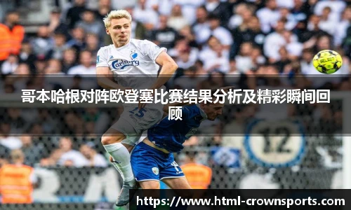 皇冠体育官方网站