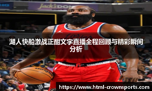 皇冠体育官网