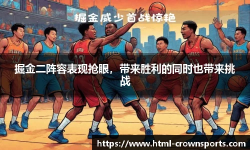 皇冠体育官网
