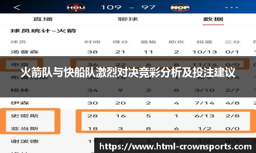 皇冠体育