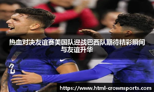 皇冠体育官方网站