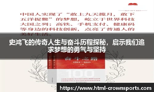 皇冠体育