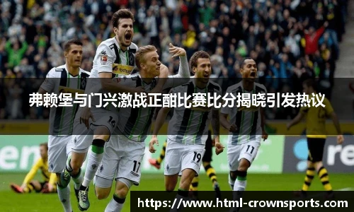 皇冠体育官方网站