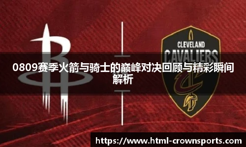 皇冠体育