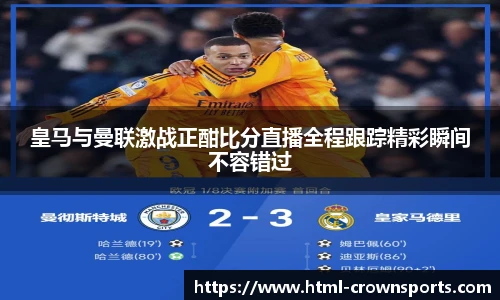 皇冠体育官方网站