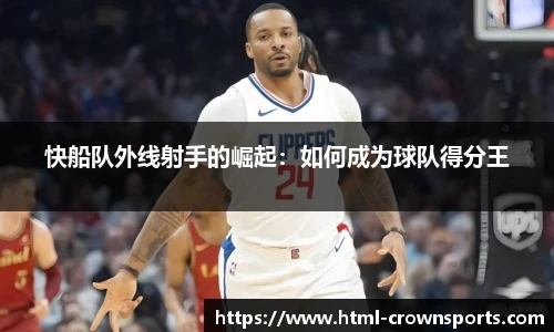 皇冠体育官方网站