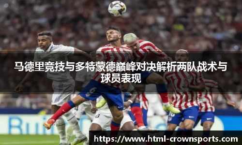 皇冠体育官网