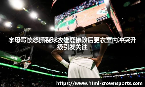 皇冠体育官网