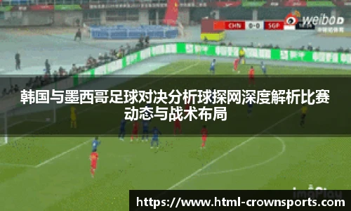 皇冠体育