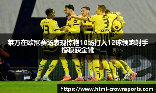 皇冠体育