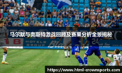 皇冠体育