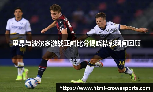 皇冠体育