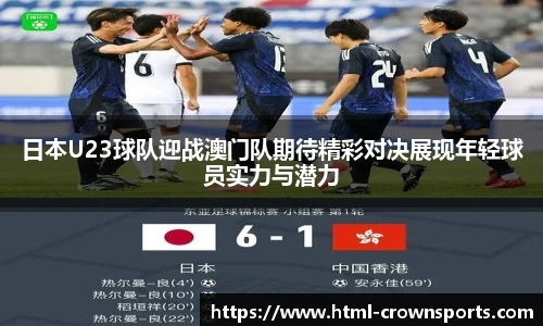 皇冠体育