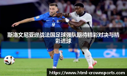 皇冠体育官方网站