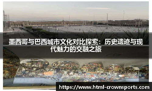 皇冠体育官方网站