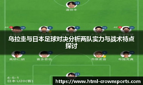 皇冠体育