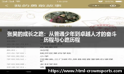 皇冠体育官方网站